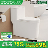 TOTOOLEO【厂牌】【厂牌】虹吸式普通马桶大冲力静音抽水家用坐便器包安装 T122【防冻防溅+无棱清洗】 拍下备注250/300/350/400坑距
