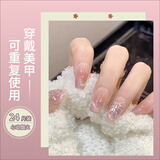 美杜 穿戴甲美甲贴片日常宴会指甲贴24片含果冻胶可拆美甲延长假指甲 心动烟火 24片
