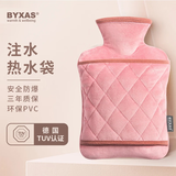 BYXAS百赛施德国认证热水袋注水暖水袋毛绒灌水暖手宝 内胆+梦幻粉布套 1个插手款_中号1.2L