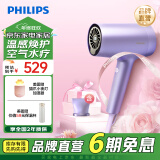 飞利浦（PHILIPS）电吹风机2亿级负离子1千倍水离子 护发高速大功率水光机生日礼物送女友BHD720 【空气水疗】BHD720/05