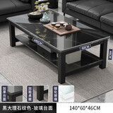 修乐（XIULE）茶几客厅家用茶桌钢化玻璃茶台仿岩板大理石茶几轻奢感小桌子 【玻璃台面】黑纹理+黑架140cm