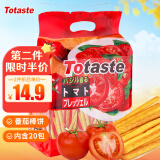 Totaste番茄味棒饼干320g/袋 磨牙棒手指饼干蛋糕休闲零食品小吃糕点心