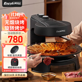 EASYGRILL 电烧烤炉家用烧烤机无烟烧烤炉不粘自动旋转烤肉机电烤盘烤串机烤盘商用韩式烤肉锅 标配 1层