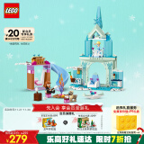 乐高（LEGO）积木拼装迪士尼43238 艾莎的冰雪城堡4岁 女孩儿童玩具生日礼物