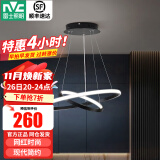 雷士（NVC）照明（NVC） 餐吊灯 时尚创意  餐厅灯 现代简约三头餐吊灯吧台灯 北欧餐吊  月环48W 暖白光