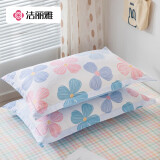 洁丽雅（Grace）纯棉枕套一对 加厚家用印花枕头套枕芯套 春日悠香48*74cm