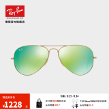 雷朋（RayBan） 雷朋太阳镜蛤蟆飞行员潮流彩膜反光镜面系列墨镜RB3025可定制 112/19金色镜框绿色反光镜片 尺寸62