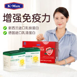 【中秋礼品】康麦斯 乳铁蛋白粉 300g*2盒 礼盒装  父母长辈健康好礼   儿童成人老年人增强免疫力补充营养提高抵抗力