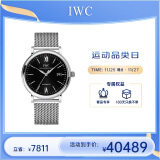 万国(IWC)瑞士手表 柏涛菲诺系列机械男表IW356506 元旦礼物