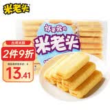 米老头米酥 台湾风味早餐小吃米饼解馋小零食 咸香芝士味262g