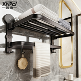 馨沛真空吸盘毛巾架卫生间免打孔浴室洗手间浴巾架枪灰可折叠置物架