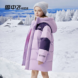 雪中飞儿童羽绒服清仓新款女童时尚拼接中大童男童加厚字母印花羽绒服 粉紫色 150 cm