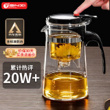 天喜（TIANXI） 玻璃茶壶耐热茶具飘逸杯泡茶壶杯泡茶器泡茶壶茶水分离杯家居馆