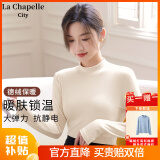 La Chapelle City拉夏贝尔莫代尔打底衫女秋冬季2024年新款柔软亲肤简约百搭上衣 2024冬德绒半高领-杏纯色 M（建议95-110斤）