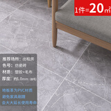 简佰格家用地板革PVC地板贴水泥地直接铺地垫加厚地胶【20平米】