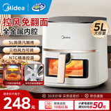 美的（Midea）空气炸锅不用翻面可视大容量家用全自动烤箱多功能不粘易洗触控微蒸汽嫩烤免翻面炸烤一体 KZC5089【风力可调】金属内腔 5L