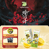 蒙牛真果粒柠檬蜜柚味风味饮料240g*10盒  小黄鸭IP定制送礼盒装