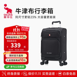 爱华仕牛津布行李箱登机拉杆箱20英寸男商务旅行箱女前开盖帆布箱6098