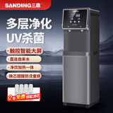 三鼎直饮机家商两用净水器加热直饮一体机办公室直饮水机商用开水器立式管线净饮机RO反渗透纯水净水机 【超滤】开水+常温约10-30人|灰
