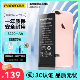 品胜 苹果7P电池 大容量版3220mAh iphone7Plus电池/手机内置电池更换 苹果7P手机  附安装工具包