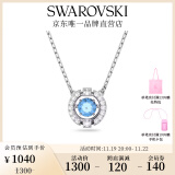 施华洛世奇（SWAROVSKI）Una项链女吊坠轻奢小众送女友女士老婆生日礼物女 【销量NO1】蓝色跳动的心5279425