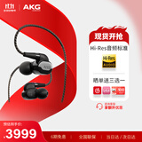 AKG N5005【双11】高清晰入耳式无线蓝牙耳机圈铁混合五单元旗舰HiFi耳机发烧友生日国家补贴 钢琴黑