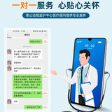 medgain京配24小时急速达医用测黄疸检测仪器租赁家用新生儿信用免押 人工分析多对一解答