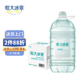 恒大冰泉 长白山饮用天然低钠弱碱性矿泉水4L*4桶 泡茶露营整箱装 桶装水