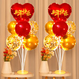 欧妮姿新年装饰气球春节装饰过年2026马年年会幼儿园教室氛围布置装饰品