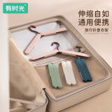 有时光便携可折叠衣夹创意衣架衣服夹子旅行便携晾衣架带夹子 粉色