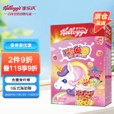 家乐氏（Kellogg）进口食品谷维滋彩圈圈285g/盒 儿童营养谷物麦片冲泡即食早餐代餐