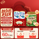 伊利中老年高钙低脂富硒奶粉850g*2礼盒+燕麦片500g 礼品送礼 营养品