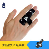 AQ护指篮球护指排球指关节护指绷带加压加长护手指套装备运动护具 黑色加压款B30921 L/XL指围6.4-7cm 单只