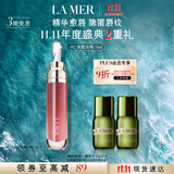 海蓝之谜（LA MER）丰盈唇部精华02保湿润唇膏护肤品化妆品礼盒生日礼物 效期至27/03