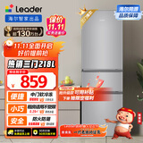 统帅（Leader）海尔冰箱出品218升三开门三温区租房家用小型中门软冷冻超薄节能小冰箱BCD-218LLC3E0C9