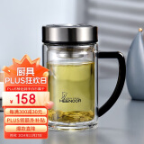 希诺双层玻璃杯男家用商务办公水杯带手柄泡茶杯子XN-9320 290mL