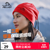 伯希和（Pelliot）户外抓绒帽防风保暖透气摇粒绒帽滑雪帽 中国红 均码