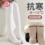 浪莎儿童打底裤女秋冬加厚加绒保暖裤打底袜外穿条纹高腰中大童连裤袜
