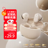 诺必行【双11热销】J16双11无线蓝牙耳机2025新款半入耳式运动跑步无线通话高音质适用安卓苹果 肤色