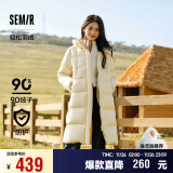 森马（Semir）陈都灵同款羽绒服女长款2024冬宽松连帽防风防水外套109724113001