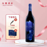 怡园酒庄山西怡园深蓝旗舰款怡园干红 红葡萄酒中国 送礼 怡园旗舰款深蓝干红葡萄酒750ml