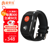 爱牵挂 X5pro 4G智能电话定位手表 测心率血压血氧趋势GPS防走丢手环XFQ