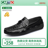 卡帝乐鳄鱼（CARTELO）豆豆鞋男鞋夏季头层牛皮乐福鞋一脚蹬商务休闲皮鞋 5112 黑色 39 