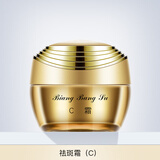 靓邦素2瓶装靓邦素白里透红祛斑霜改善斑点暗沉美白亮肤面霜晚去斑产品