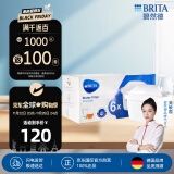 碧然德（BRITA） 净水壶滤芯 Maxtra  6枚装 自来水净水器家用滤芯  标准版过滤芯 碧然德