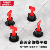 德力西（DELIXI）瓷砖找平器调平器卡子十字架找平器插片定位神器贴砖辅助工具