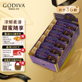 歌帝梵(GODIVA)臻粹双重果仁巧克力36颗360g盒装进口巧克力休闲零食送礼