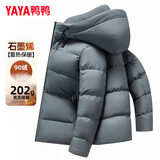鸭鸭（YAYA）羽绒服男士短款秋冬季新款鸭绒连帽户外加厚商务休闲保暖上衣外套 灰蓝色-YE4B718362F 3XL