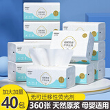 丝飘大尺寸抽纸整箱装卫生纸家用四边压花餐巾纸面巾纸5层加厚装 升级装 5层 360张*40包