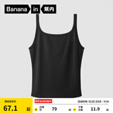 蕉内棉棉311H女士吊带上衣背心修身内搭打底衫女生春夏款 【细肩带】黑色 M